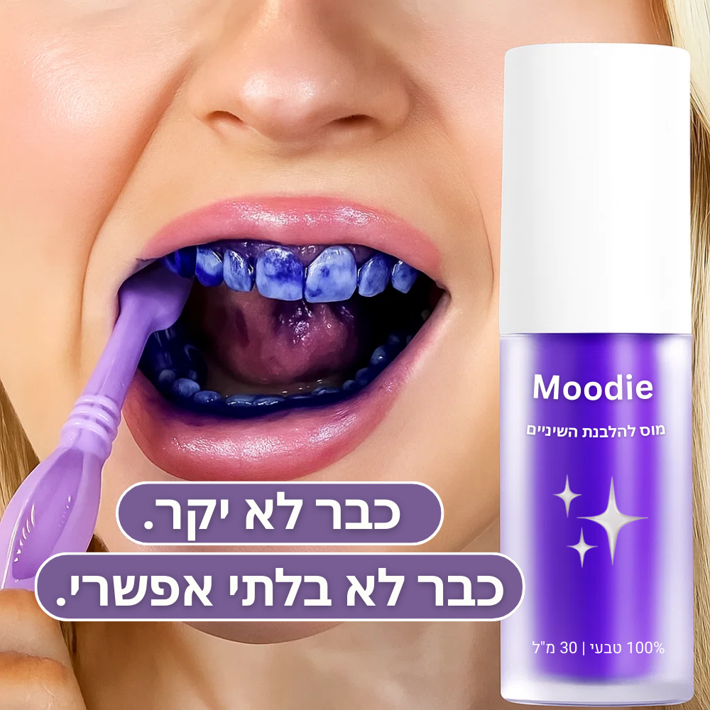 FRESH SMILE™ – מוס להלבנת שיניים בייתית