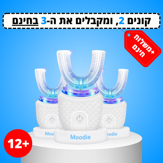 FRESH SMILE™ – מברשת שיניים חדשנית לניקוי יסודי ולחיוך רענן