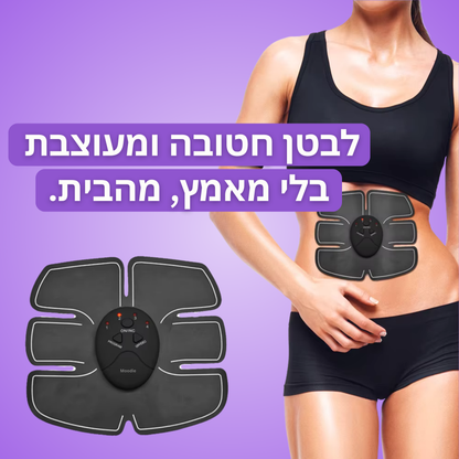 SmartPuls™ – ערכת החיטוב האולטימטיבית