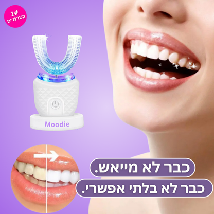 FRESH SMILE™ – מברשת שיניים חדשנית לניקוי יסודי ולחיוך רענן