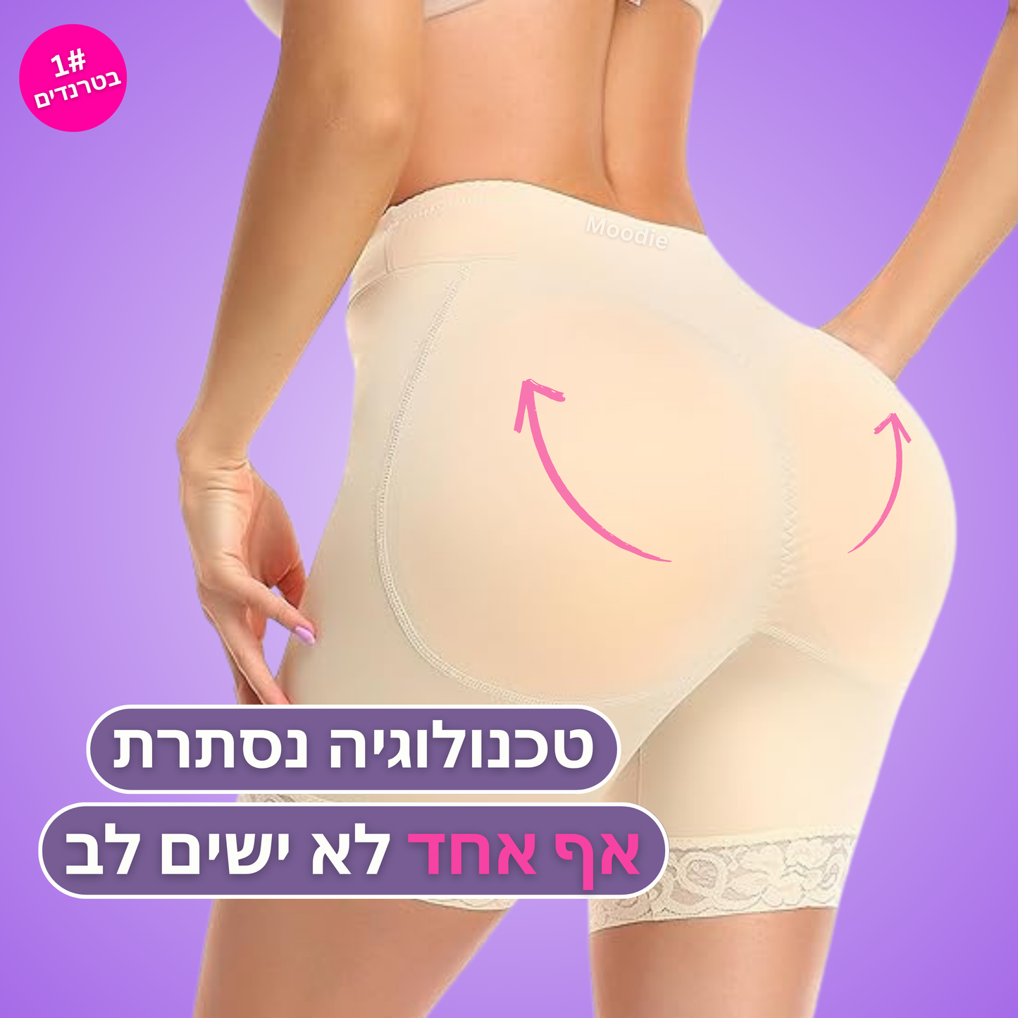 BootyUp™ - טייץ מחטב לישבן מלא ובטן שטוחה