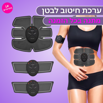 Moodie Booty™ - למראה ישבן מורם, מעוצב וזוהר