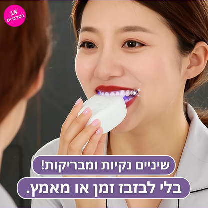 ™FRESH SMILE – מברשת שיניים חדשנית לניקוי יסודי ולחיוך רענן