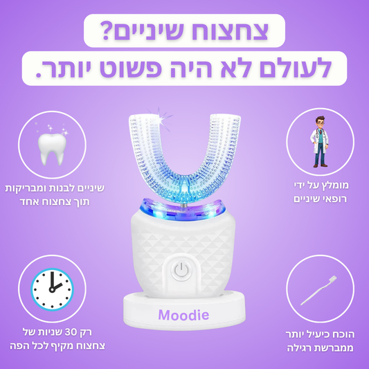 FRESH SMILE™ – מברשת שיניים חדשנית לניקוי יסודי ולחיוך רענן