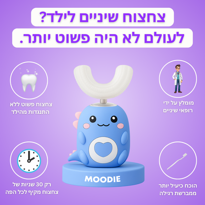 FRESH SMILE™ – מברשת שיניים חדשנית לילדים