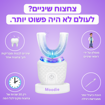 FRESH SMILE™ – מברשת שיניים חדשנית לניקוי יסודי ולחיוך רענן