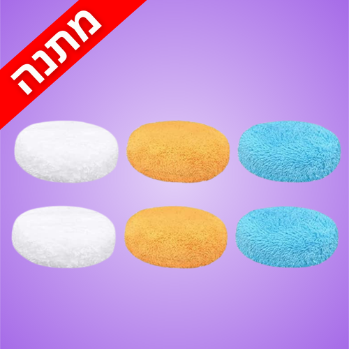 כריות מתחלפות מתנה