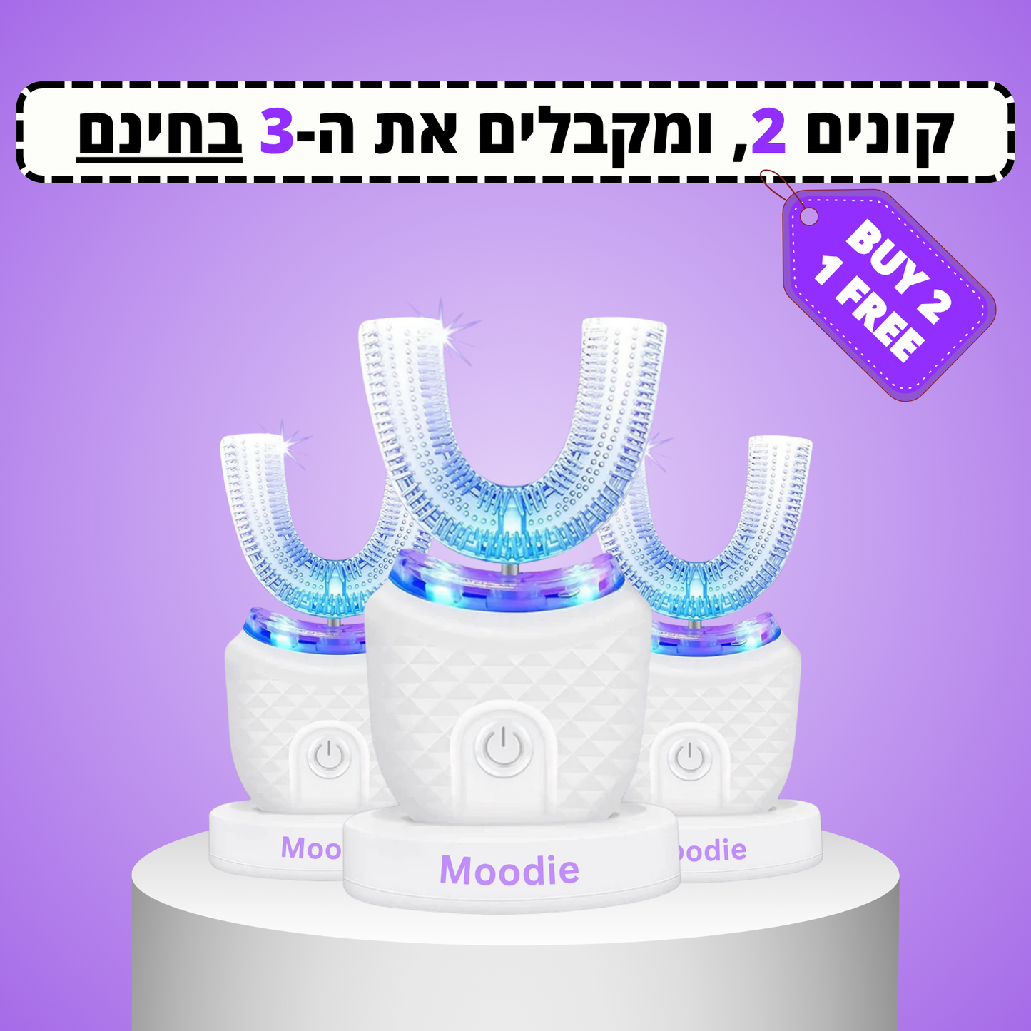 FRESH SMILE™ – מברשת שיניים חדשנית לניקוי יסודי ולחיוך רענן