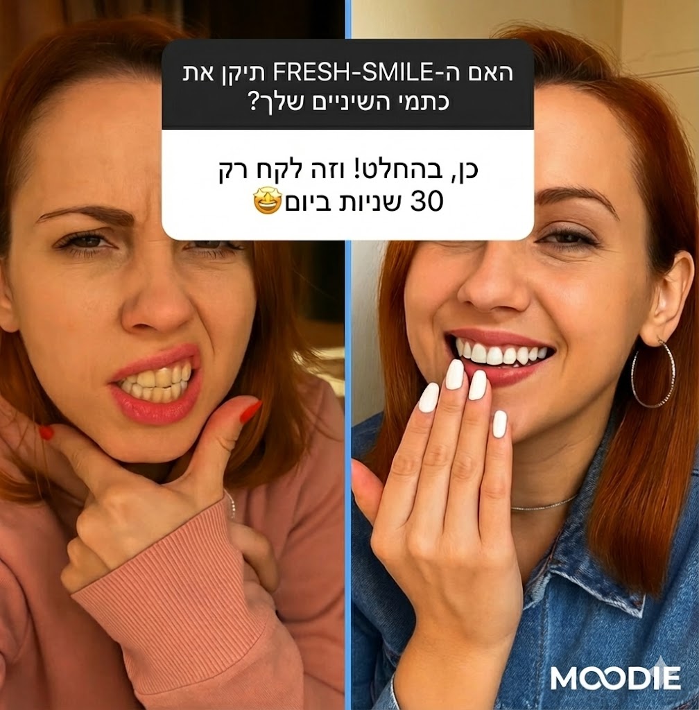 FRESH SMILE™ – инновационная зубная щетка для тщательной чистки и свежей улыбки.